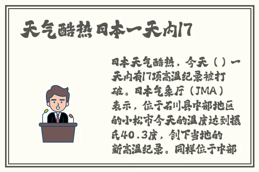 黄网站免费永久在线观看